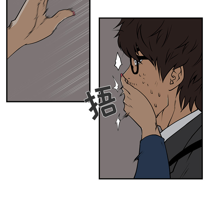 第3話 - 第6张