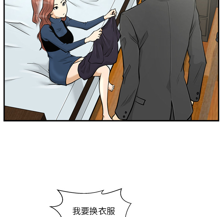 第3話 - 第60张