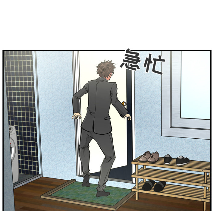 第3話 - 第62张