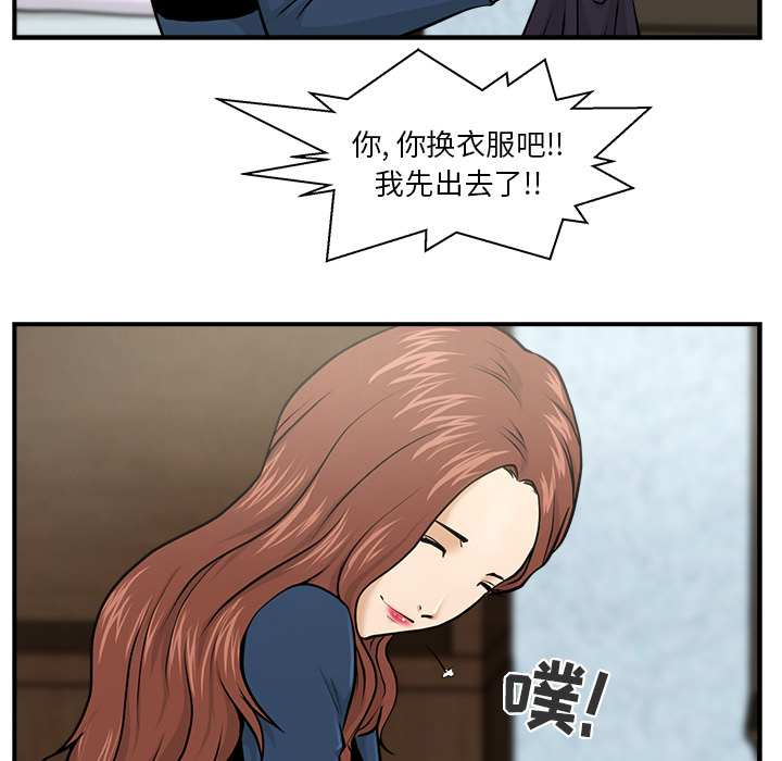 第3話 - 第64张