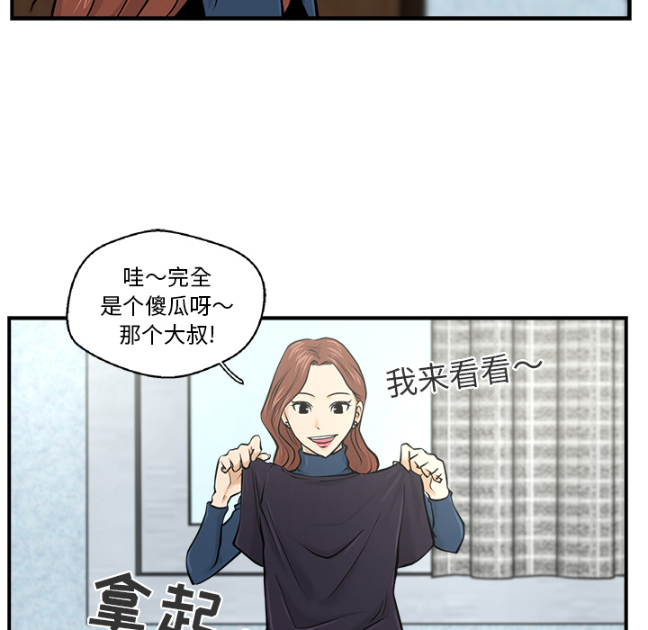 第3話 - 第65张