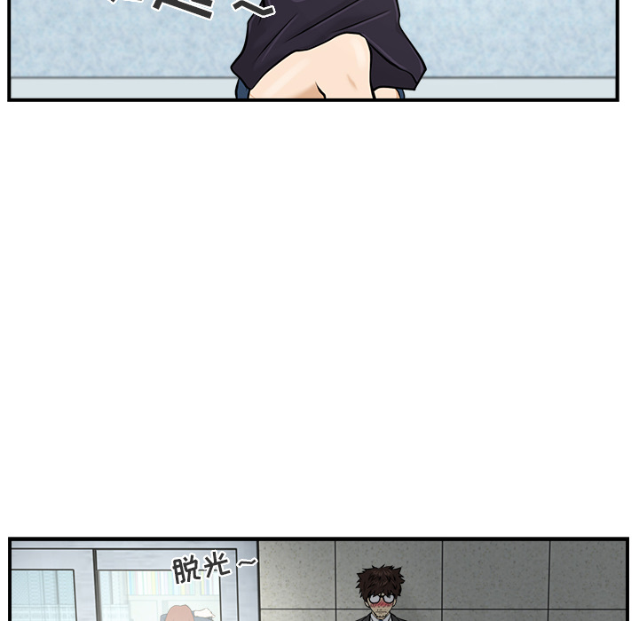 第3話 - 第66张