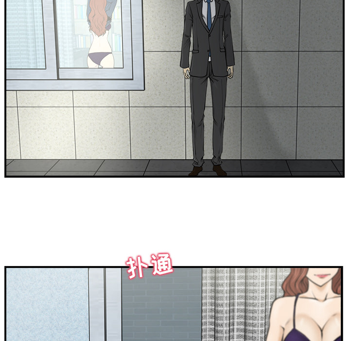 第3話 - 第67张