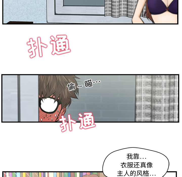 第3話 - 第68张