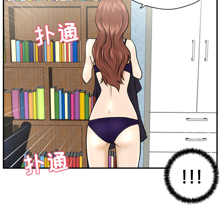 第3話 - 第69张