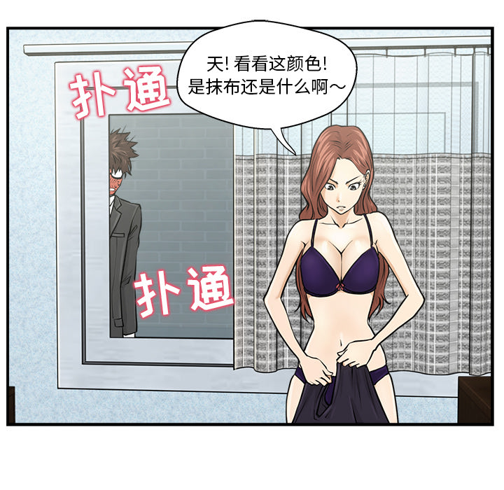 第3話 - 第70张