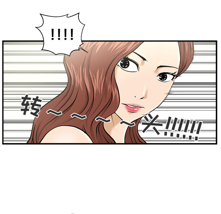 第3話 - 第71张
