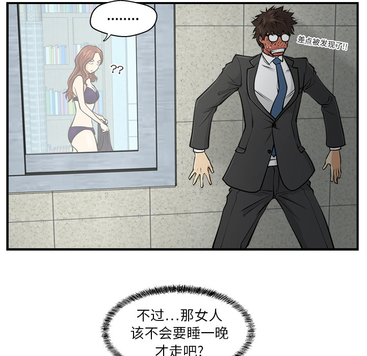第3話 - 第72张