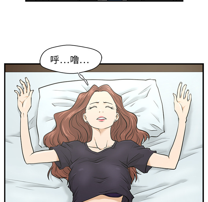 第3話 - 第75张