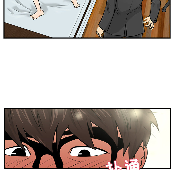 第3話 - 第77张