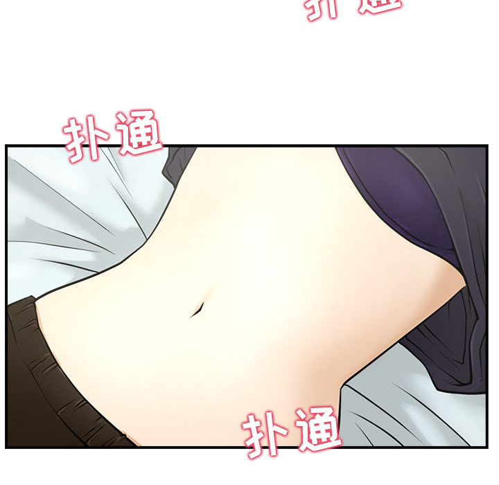 第3話 - 第78张