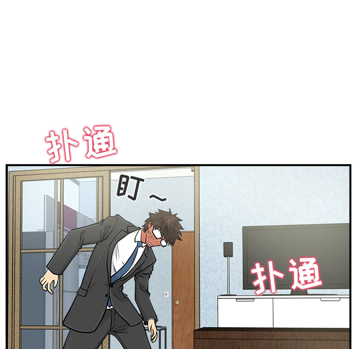 第3話 - 第81张