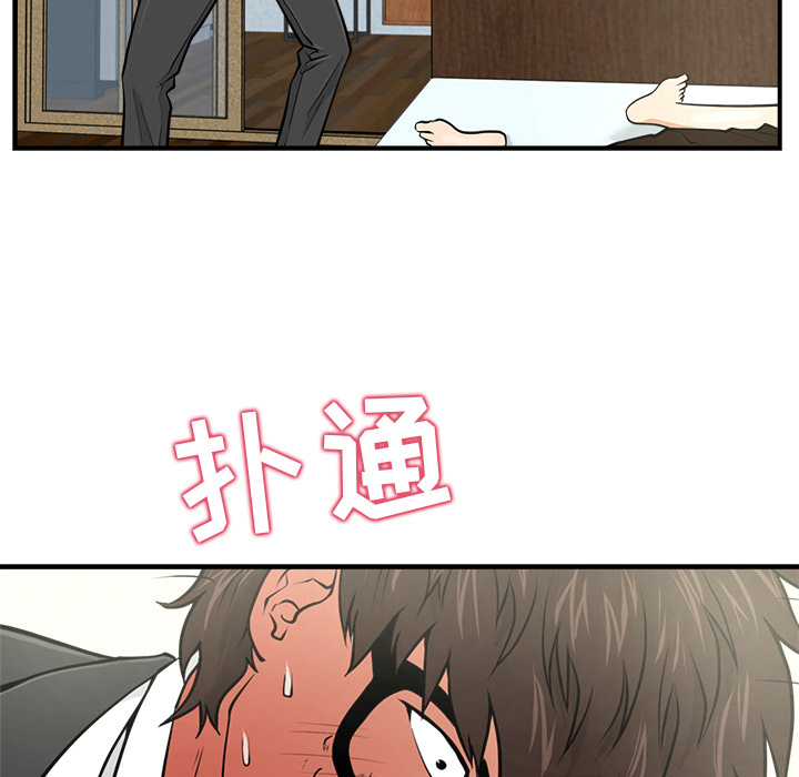 第3話 - 第82张