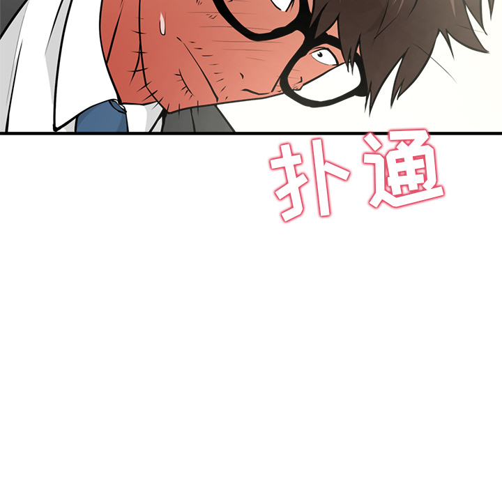 第3話 - 第83张