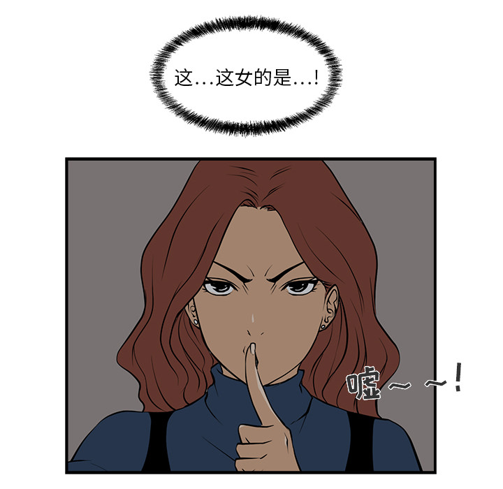 第3話 - 第9张
