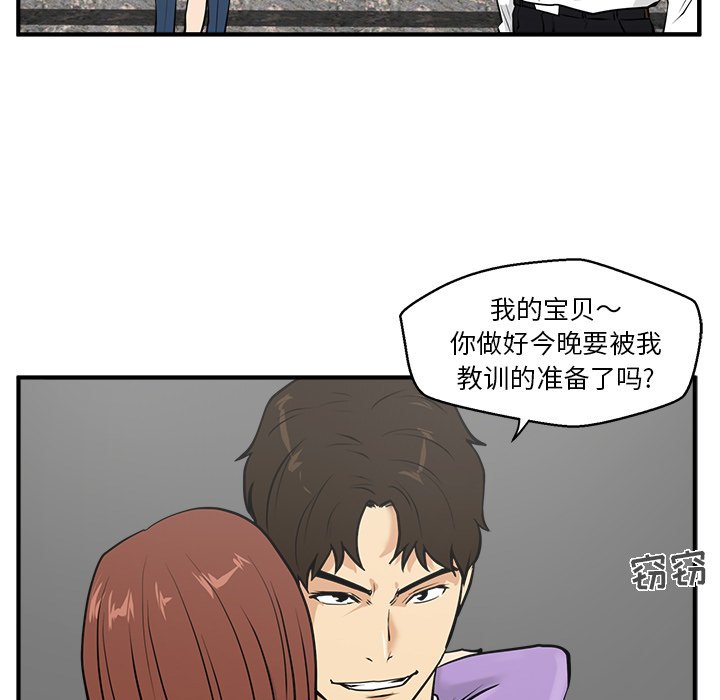 第30話 - 第100张