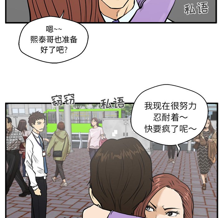 第30話 - 第101张