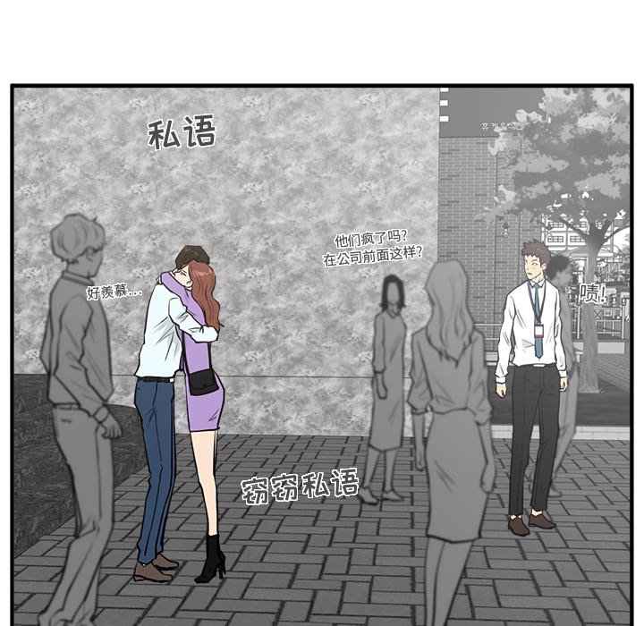 第30話 - 第104张