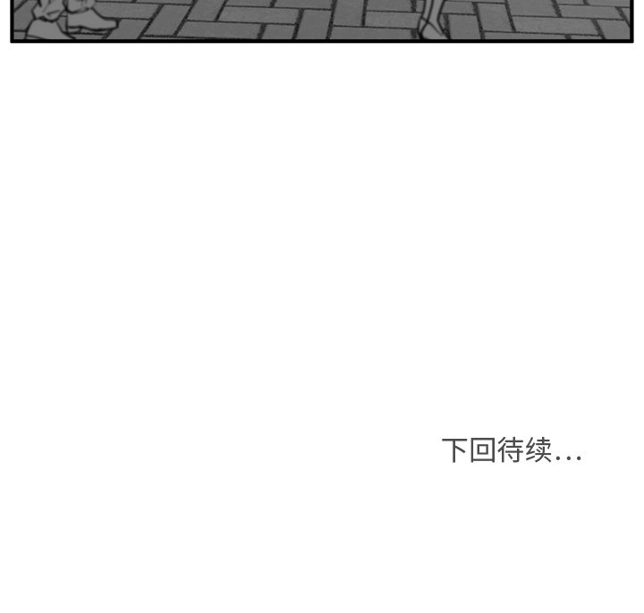 第30話 - 第105张