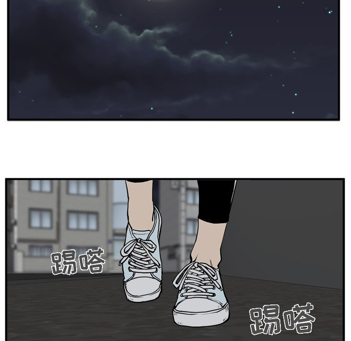 第30話 - 第12张