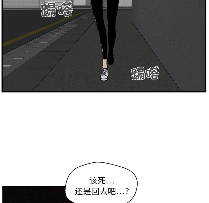 第30話 - 第14张
