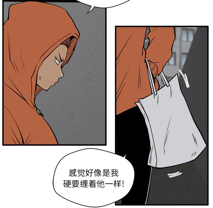 第30話 - 第15张