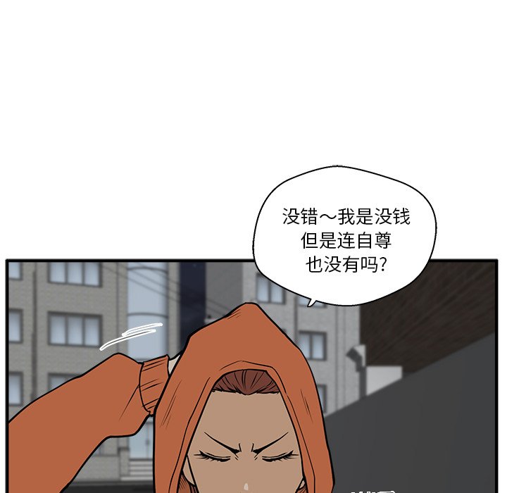 第30話 - 第16张