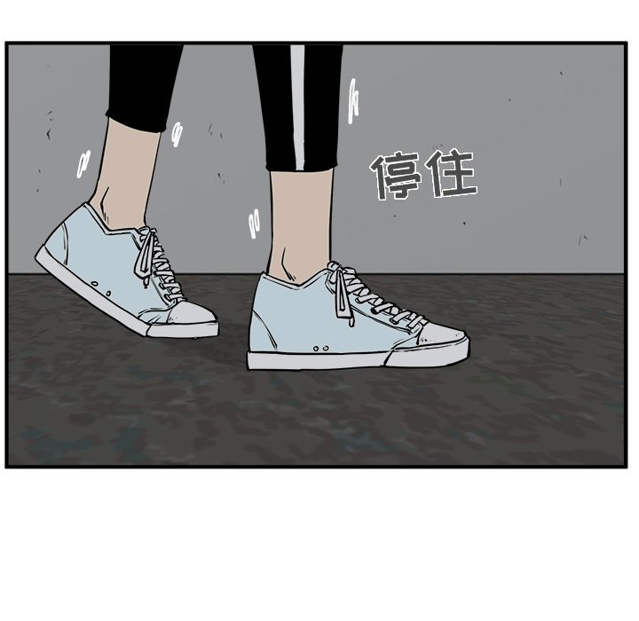 第30話 - 第18张