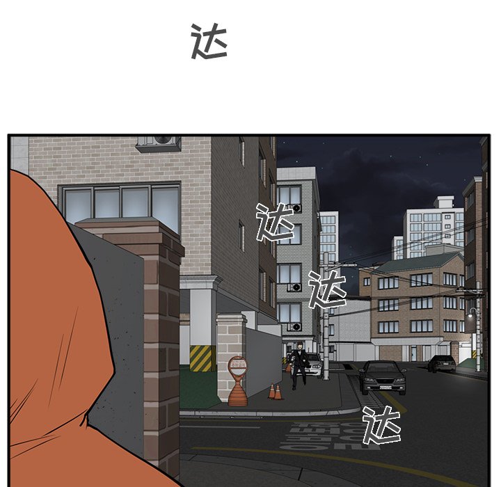 第30話 - 第20张