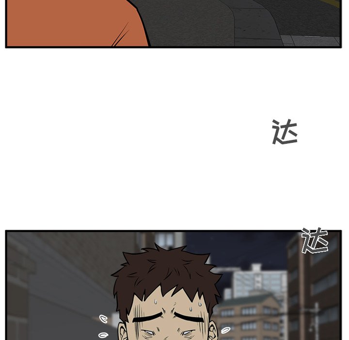 第30話 - 第21张