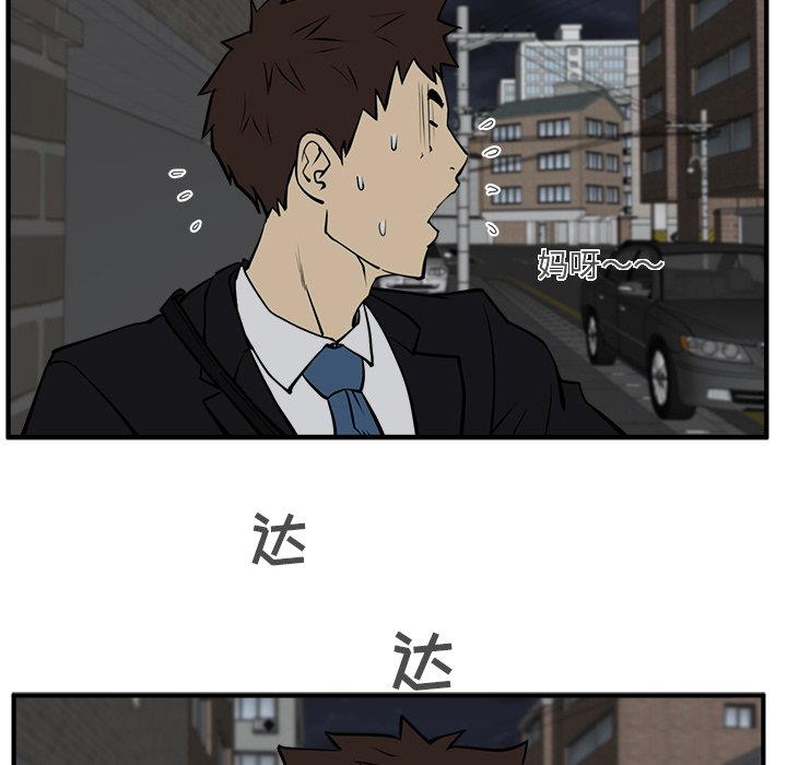 第30話 - 第24张