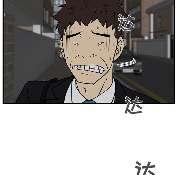 第30話 - 第25张