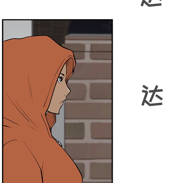 第30話 - 第26张