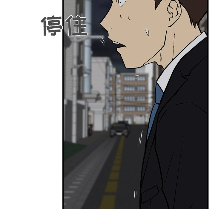 第30話 - 第28张