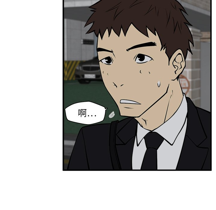 第30話 - 第32张