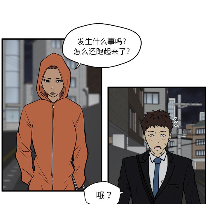 第30話 - 第35张