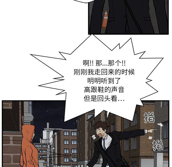 第30話 - 第36张