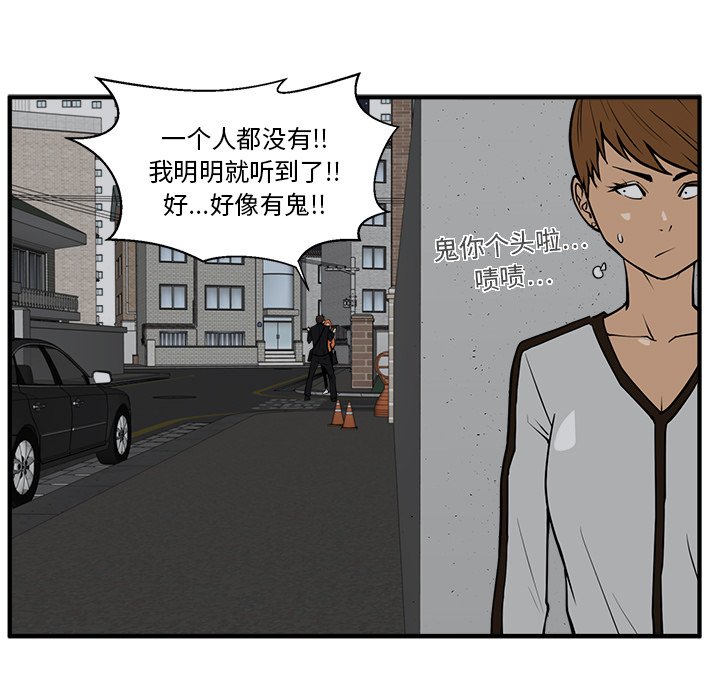 第30話 - 第38张