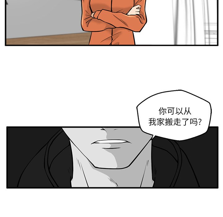 第30話 - 第4张