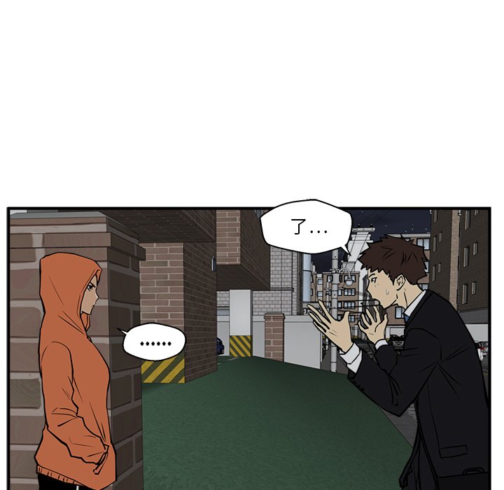第30話 - 第42张