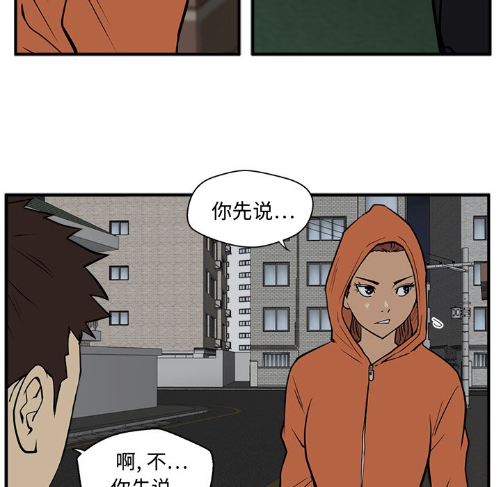 第30話 - 第46张