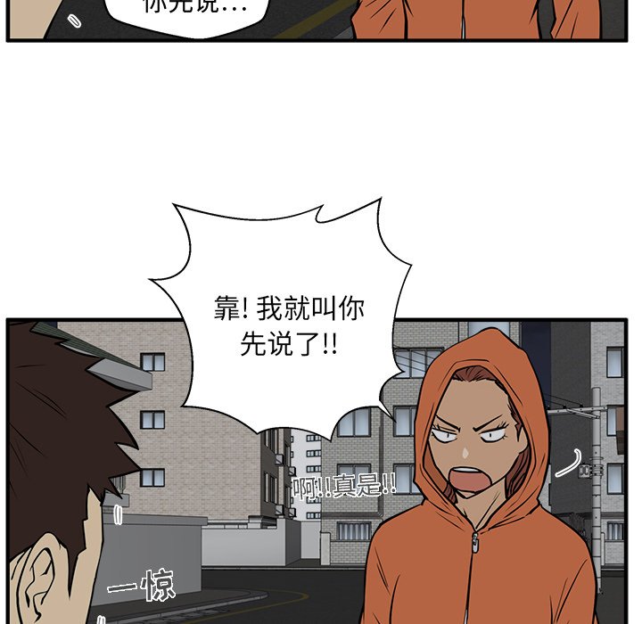 第30話 - 第47张