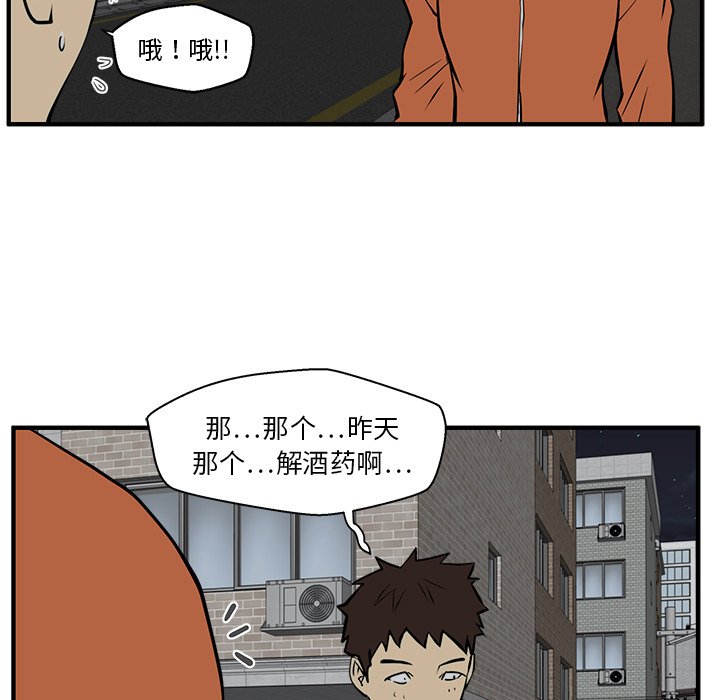 第30話 - 第48张
