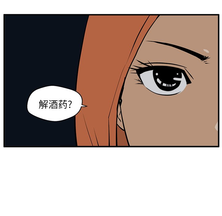 第30話 - 第50张