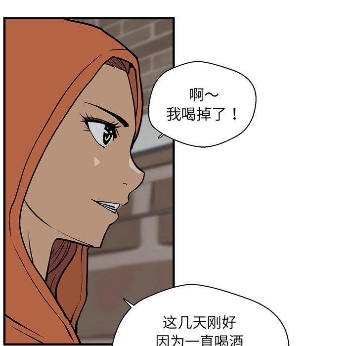 第30話 - 第51张
