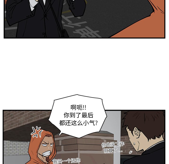 第30話 - 第53张
