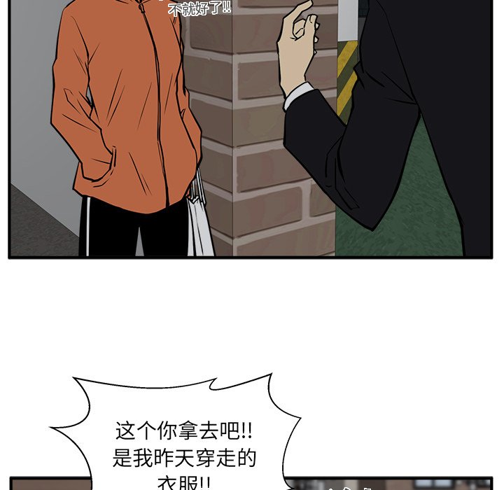 第30話 - 第54张