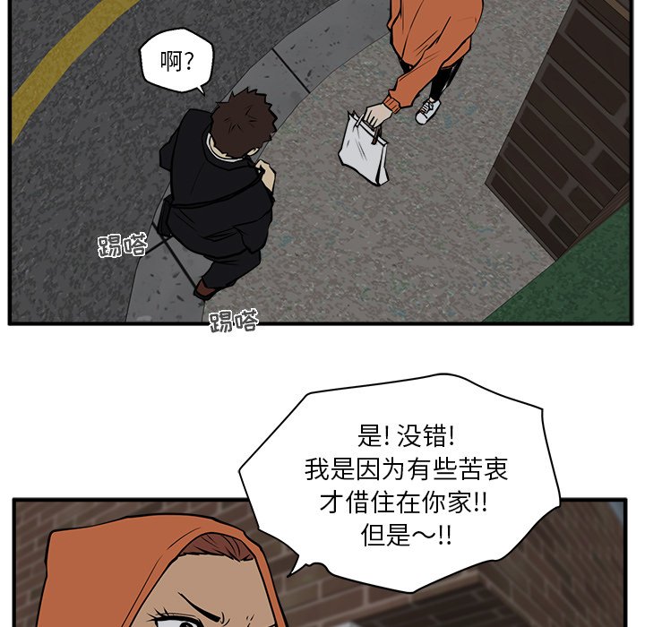 第30話 - 第56张