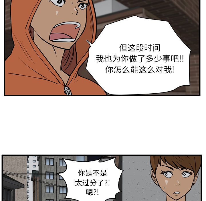 第30話 - 第57张