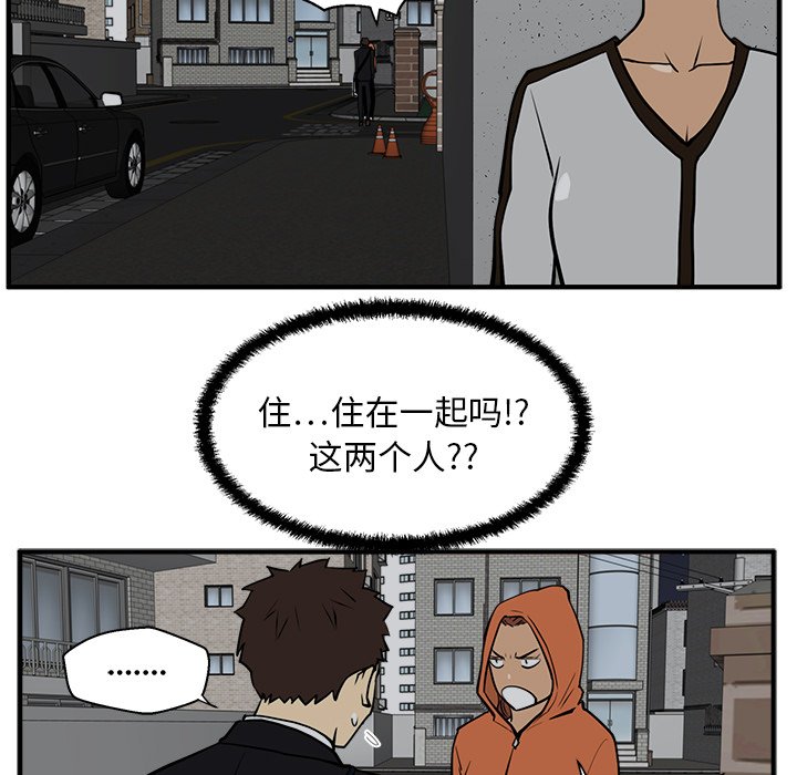 第30話 - 第58张